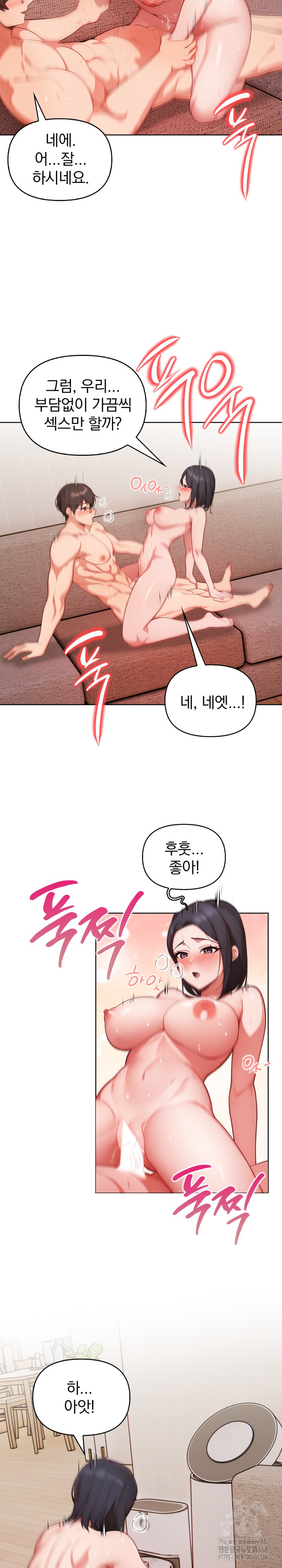 Beautiful Girl Capture Raw Chapter 22 image 20