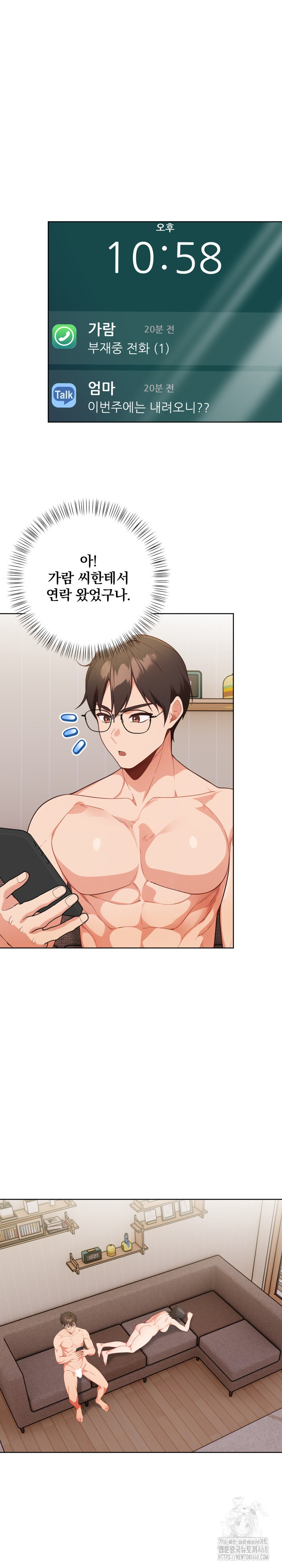 Beautiful Girl Capture Raw Chapter 22 image 24