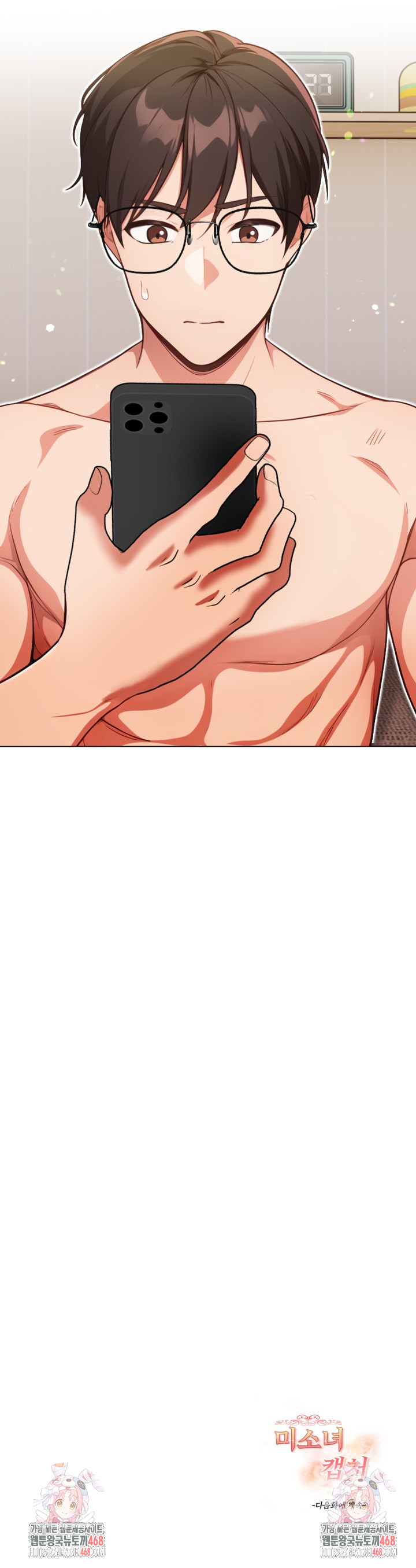 Beautiful Girl Capture Raw Chapter 22 image 25