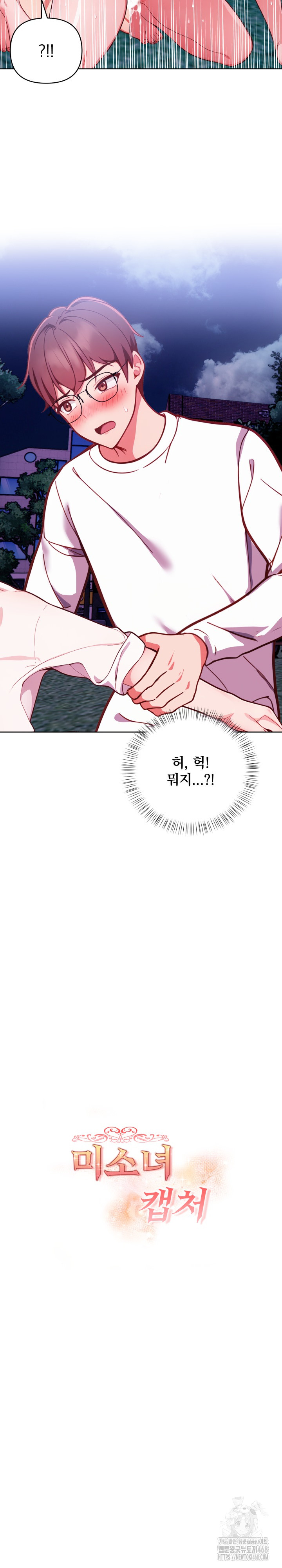Beautiful Girl Capture Raw Chapter 22 image 3