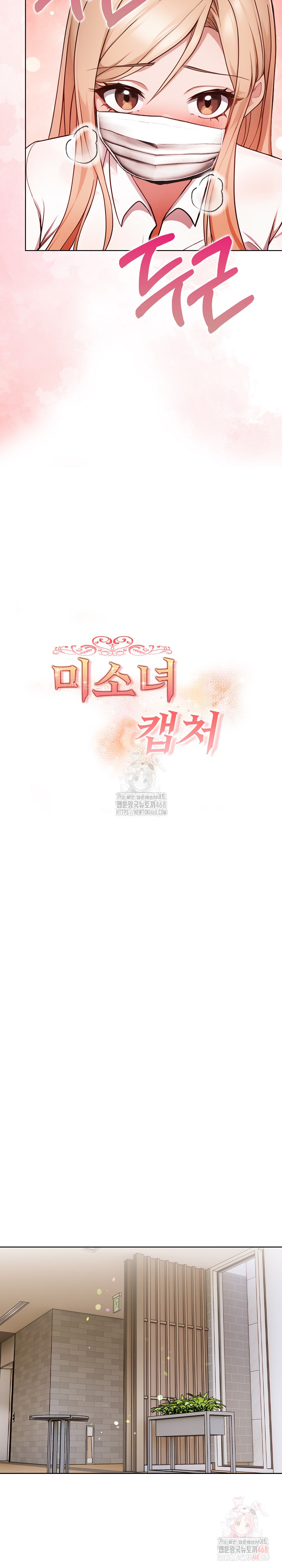 Beautiful Girl Capture Raw Chapter 24 image 4
