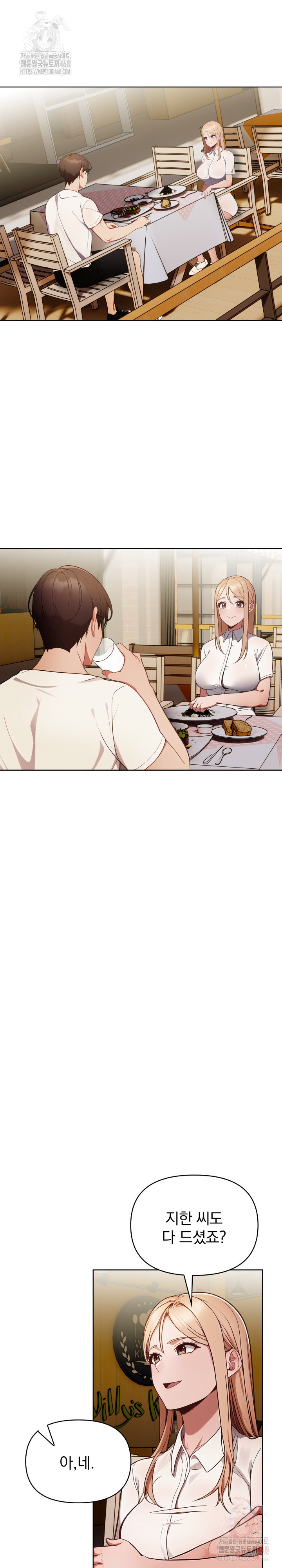 Beautiful Girl Capture Raw Chapter 25 image 10