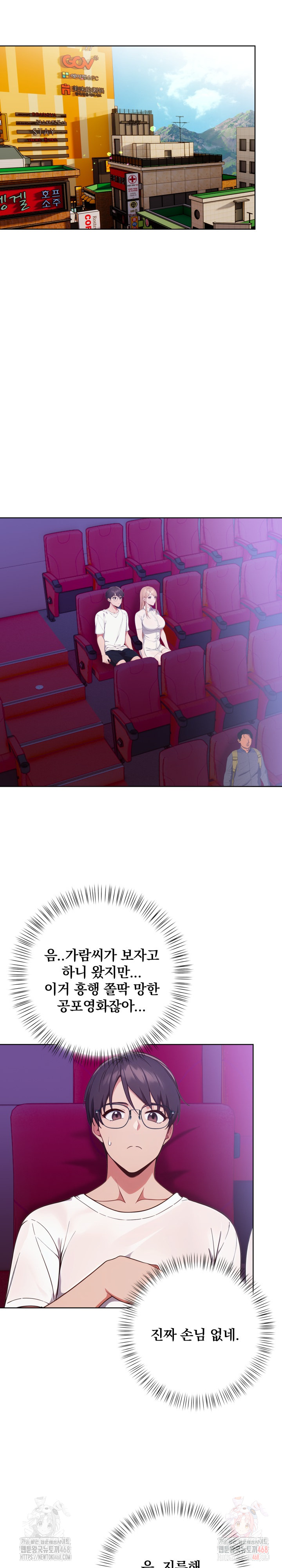 Beautiful Girl Capture Raw Chapter 25 image 12