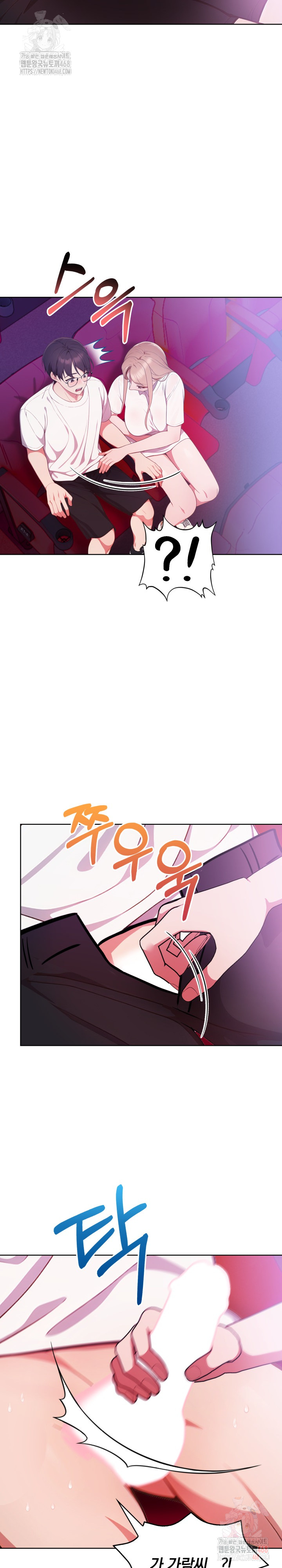 Beautiful Girl Capture Raw Chapter 25 image 15