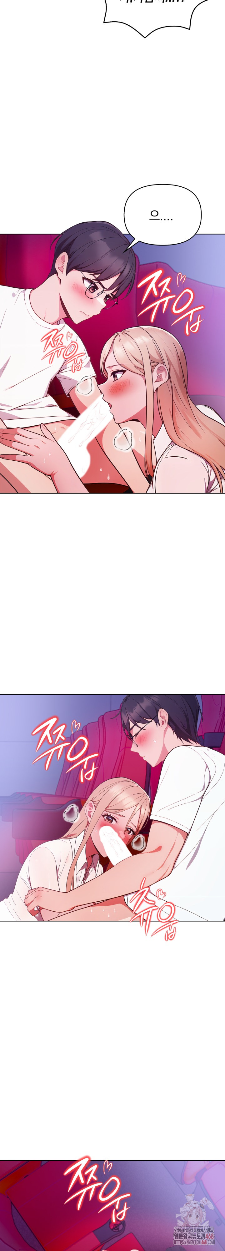Beautiful Girl Capture Raw Chapter 25 image 16