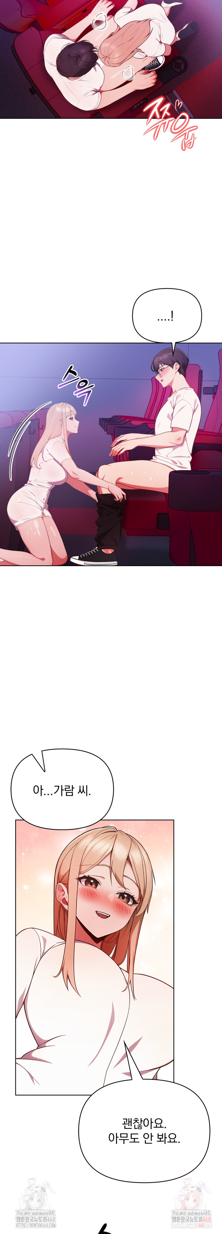 Beautiful Girl Capture Raw Chapter 25 image 17