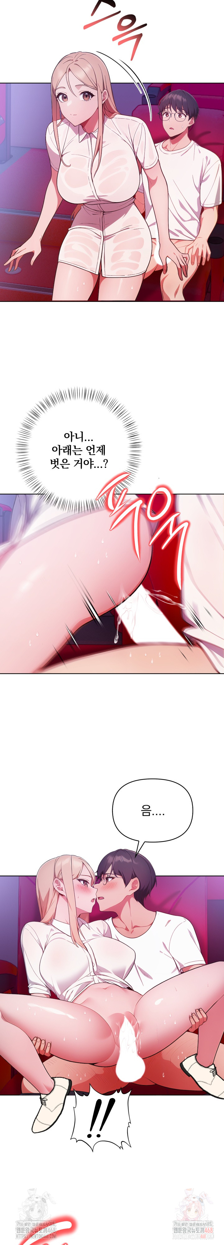 Beautiful Girl Capture Raw Chapter 25 image 18