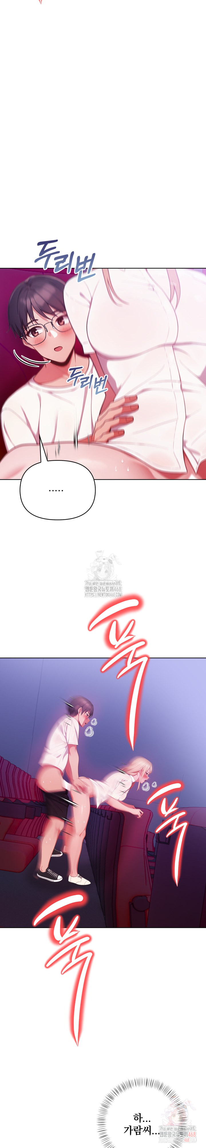 Beautiful Girl Capture Raw Chapter 25 image 20