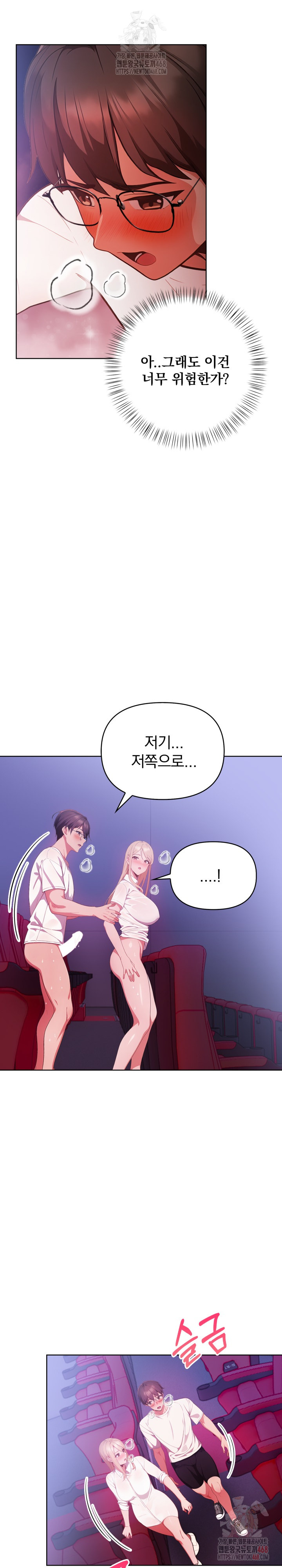 Beautiful Girl Capture Raw Chapter 25 image 22