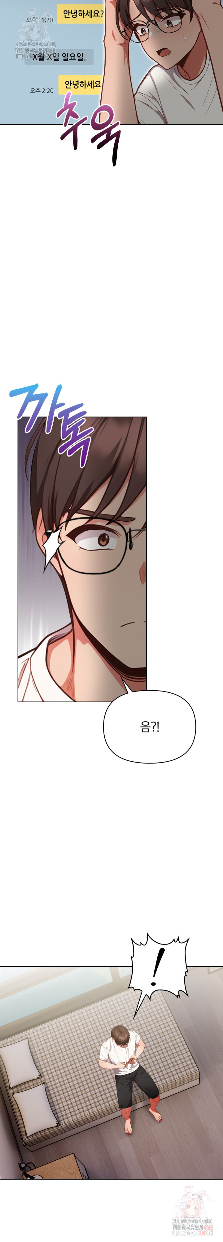 Beautiful Girl Capture Raw Chapter 25 image 2