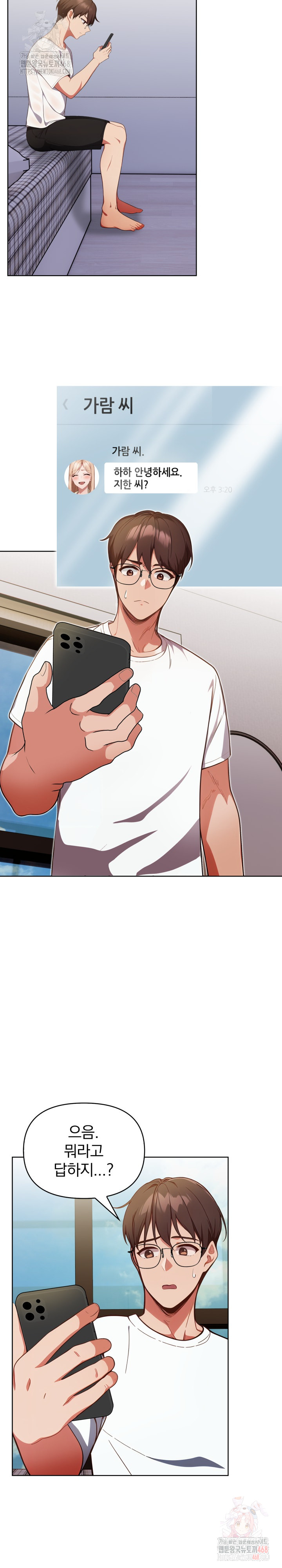 Beautiful Girl Capture Raw Chapter 25 image 5