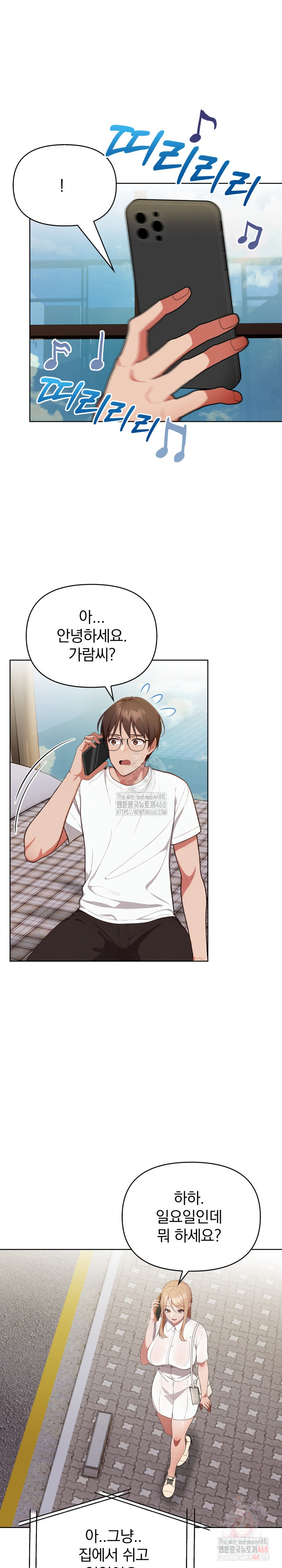 Beautiful Girl Capture Raw Chapter 25 image 6
