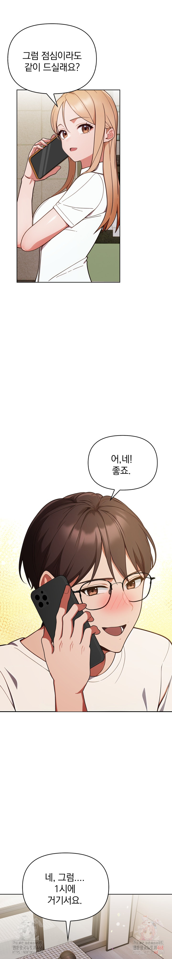 Beautiful Girl Capture Raw Chapter 25 image 8