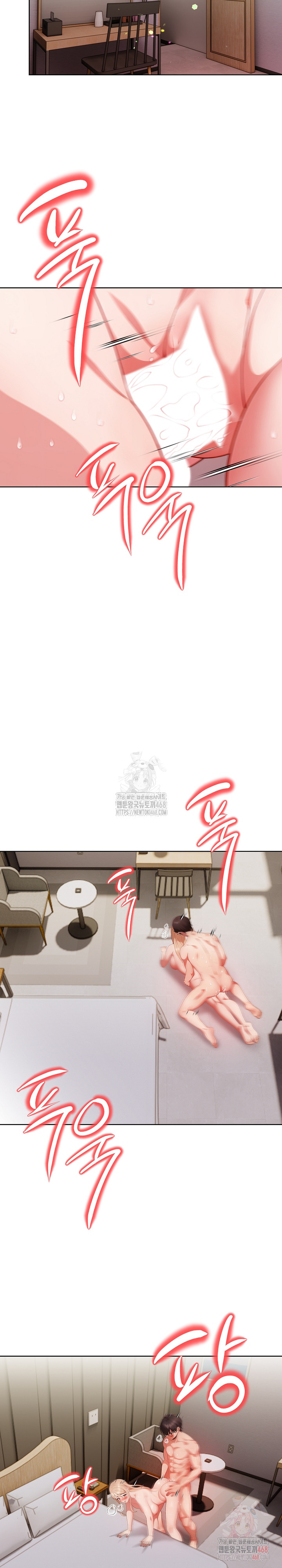 Beautiful Girl Capture Raw Chapter 26 image 10