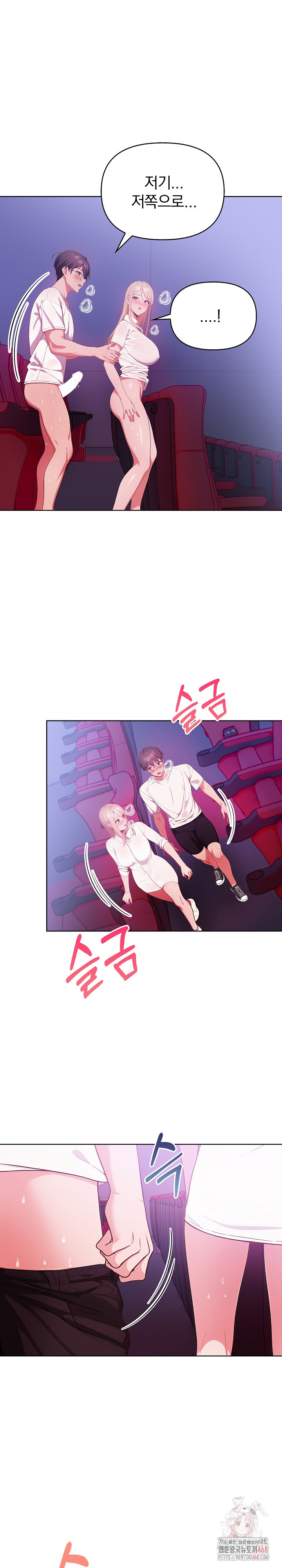 Beautiful Girl Capture Raw Chapter 26 image 1
