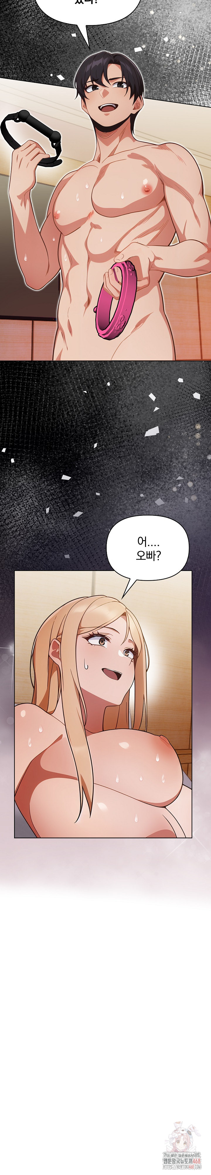 Beautiful Girl Capture Raw Chapter 26 image 26