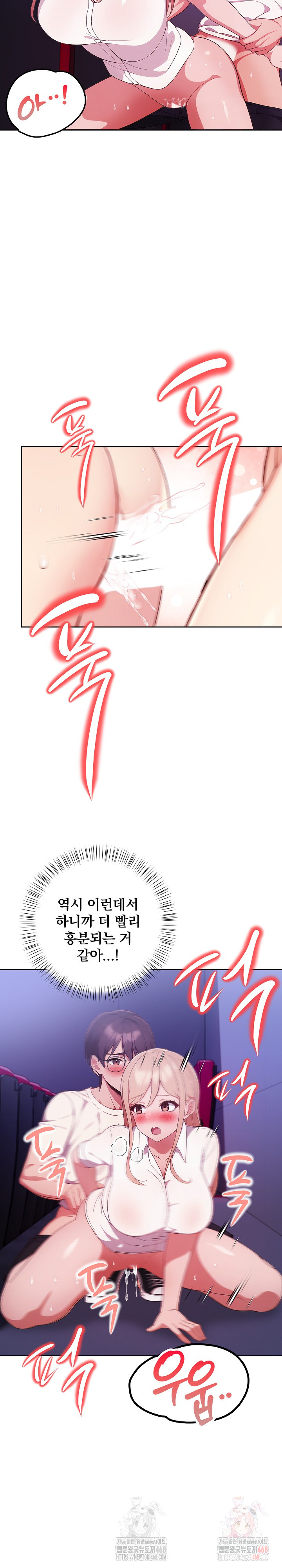 Beautiful Girl Capture Raw Chapter 26 image 7