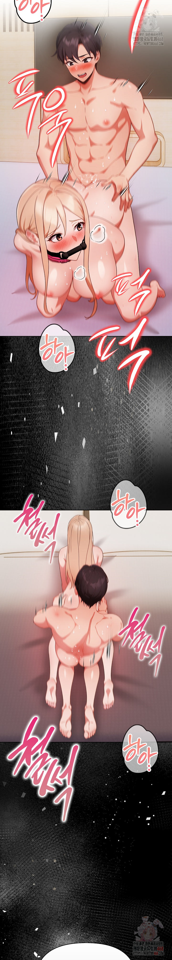 Beautiful Girl Capture Raw Chapter 27 image 9