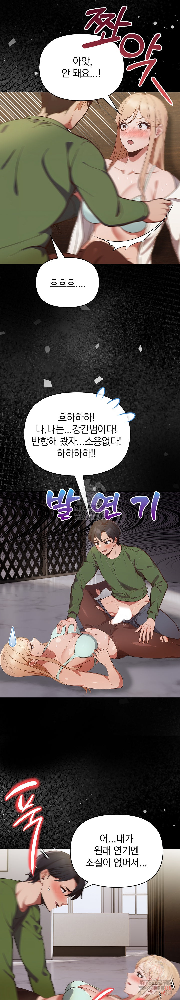 Beautiful Girl Capture Raw Chapter 27 image 14