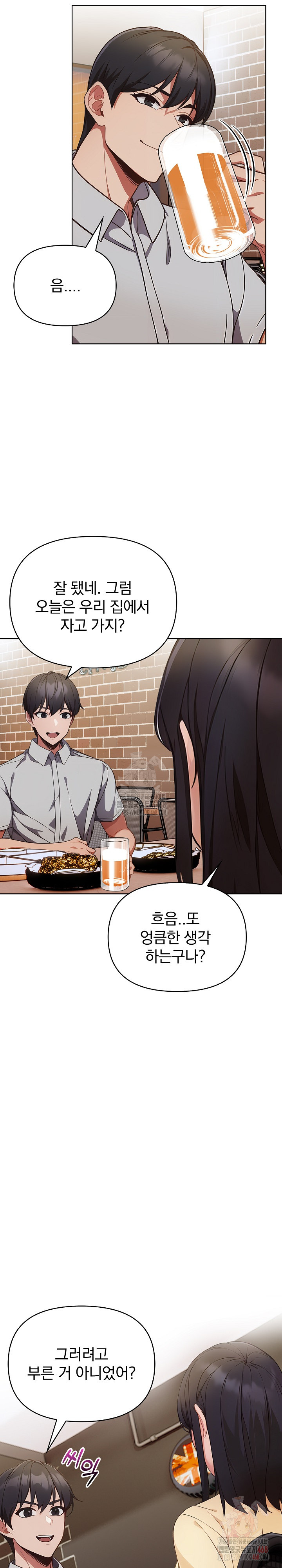 Beautiful Girl Capture Raw Chapter 27 image 20
