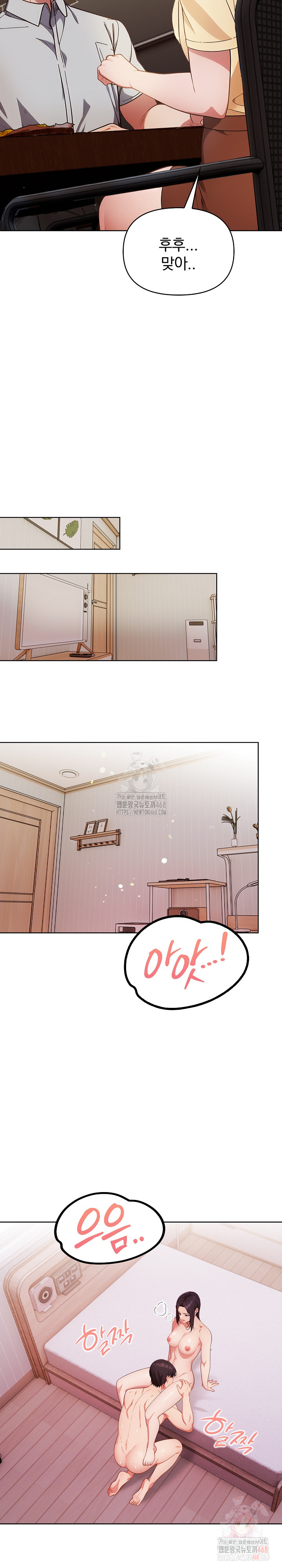 Beautiful Girl Capture Raw Chapter 27 image 21