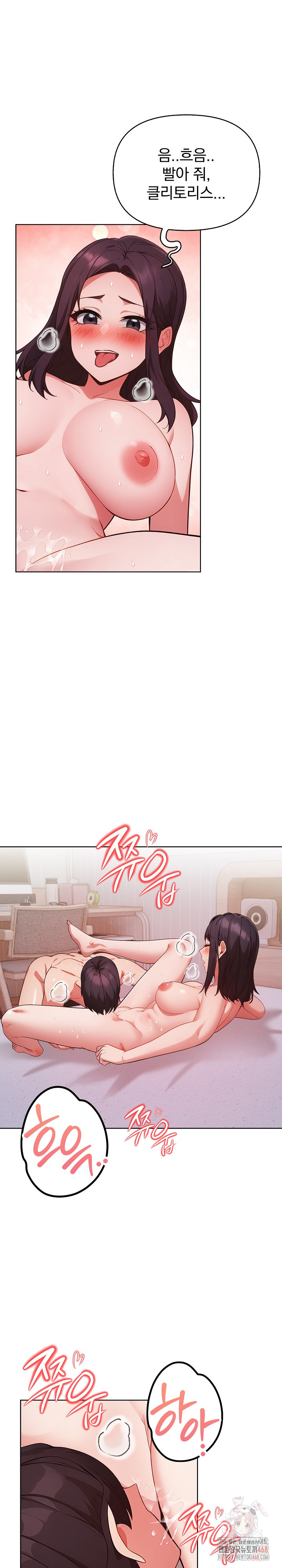 Beautiful Girl Capture Raw Chapter 27 image 22
