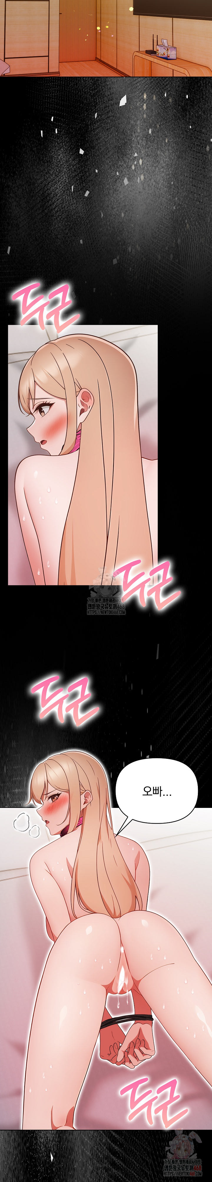 Beautiful Girl Capture Raw Chapter 27 image 5