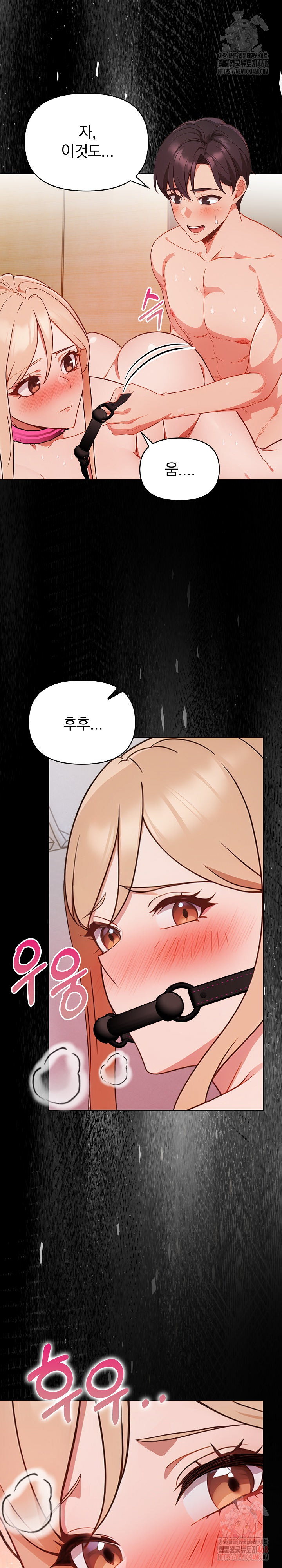 Beautiful Girl Capture Raw Chapter 27 image 6