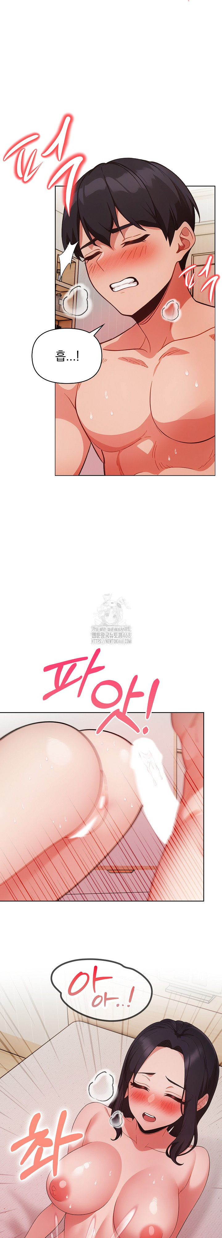 Beautiful Girl Capture Raw Chapter 28 image 9