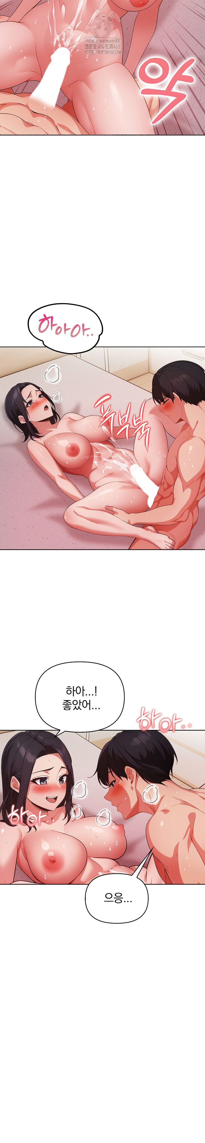 Beautiful Girl Capture Raw Chapter 28 image 10