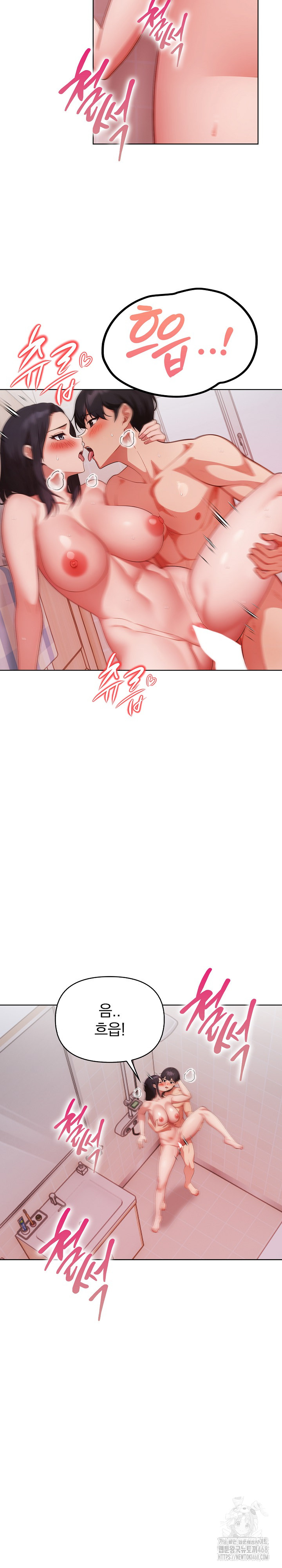 Beautiful Girl Capture Raw Chapter 28 image 17