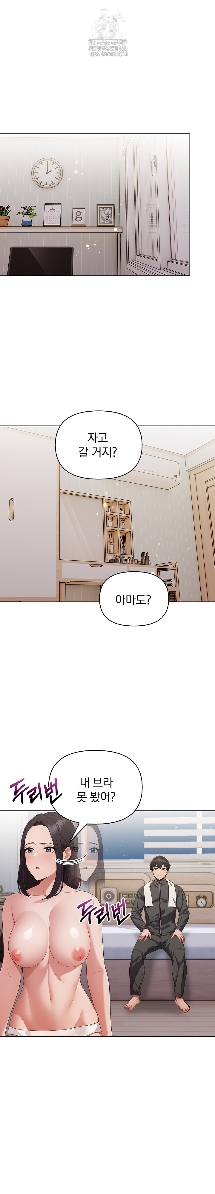 Beautiful Girl Capture Raw Chapter 28 image 18