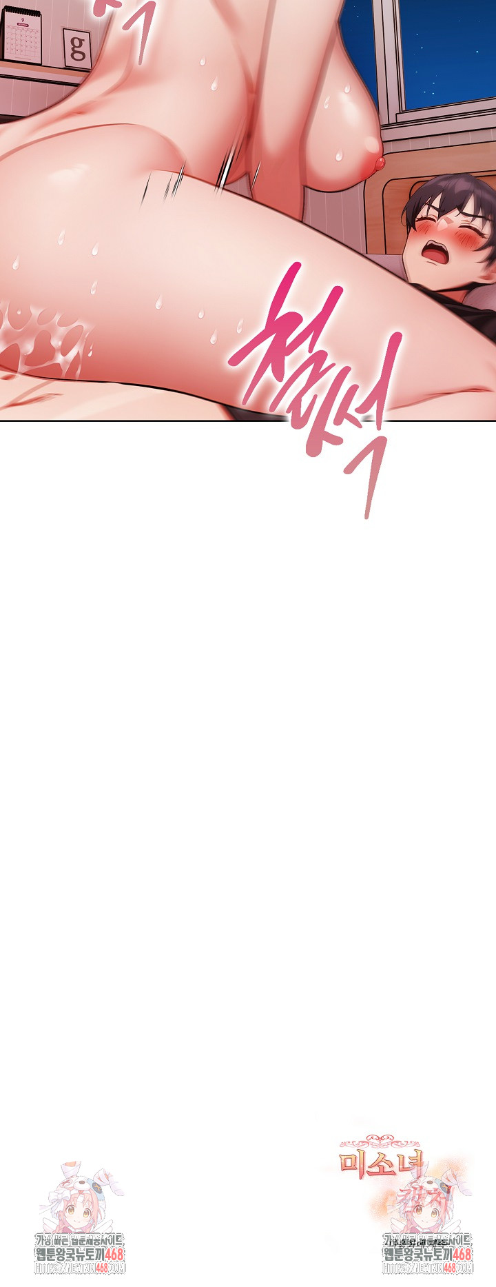 Beautiful Girl Capture Raw Chapter 28 image 26