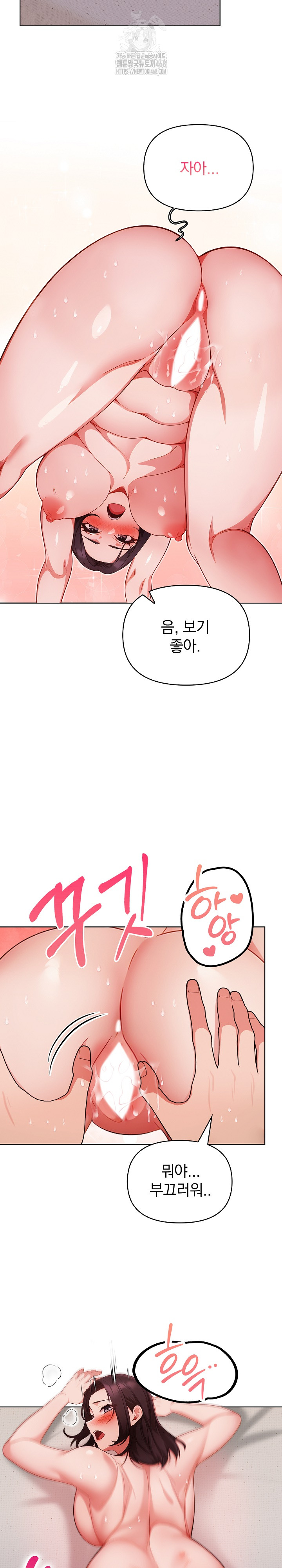 Beautiful Girl Capture Raw Chapter 28 image 2