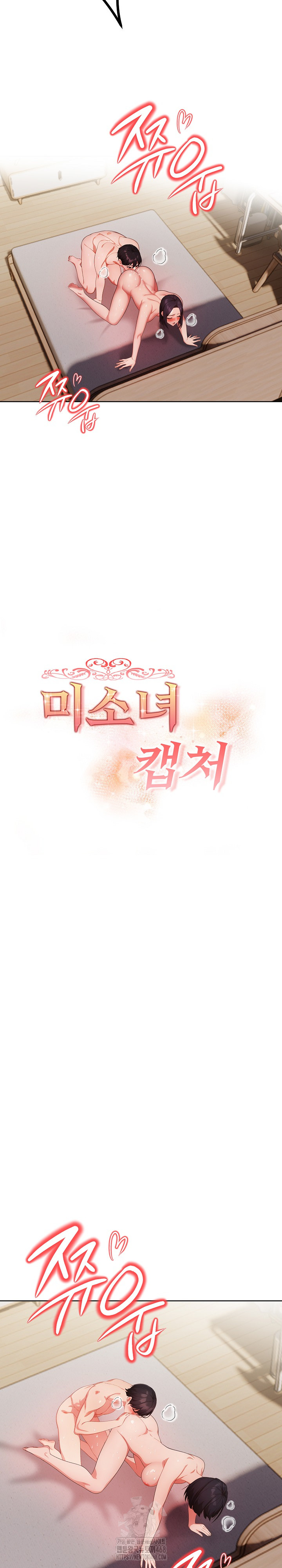 Beautiful Girl Capture Raw Chapter 28 image 4