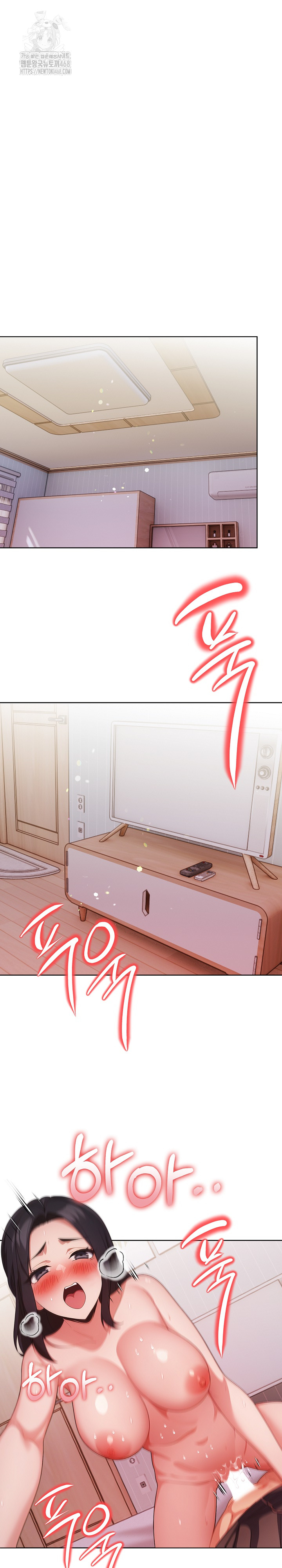 Beautiful Girl Capture Raw Chapter 29 image 1