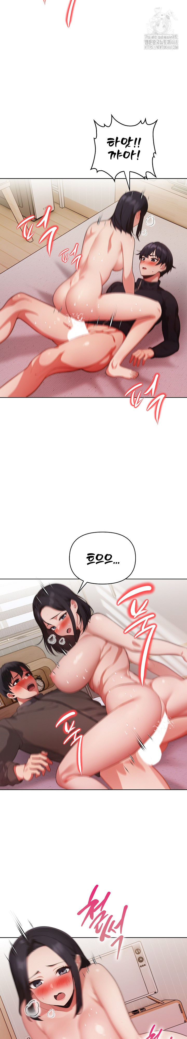 Beautiful Girl Capture Raw Chapter 29 image 2