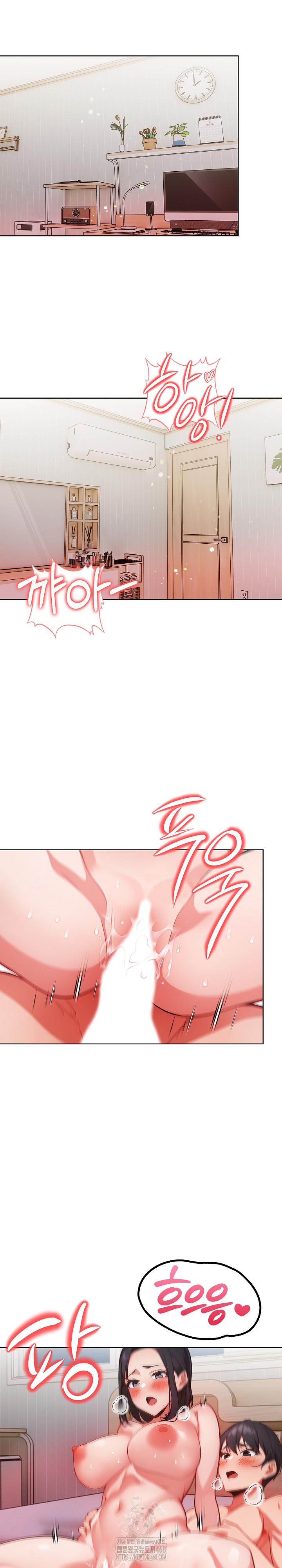 Beautiful Girl Capture Raw Chapter 29 image 4