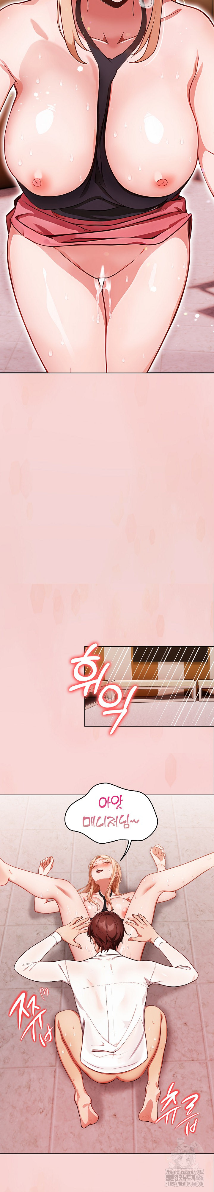 Beautiful Girl Capture Raw Chapter 3 image 9
