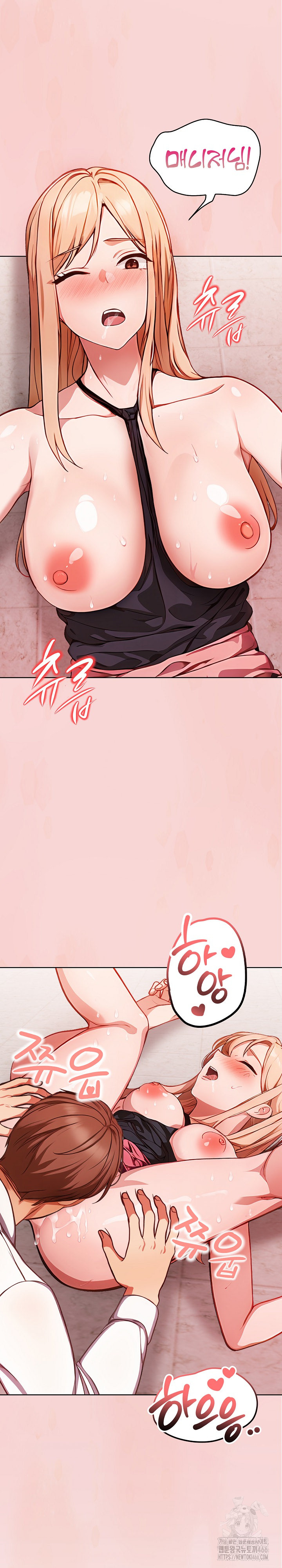 Beautiful Girl Capture Raw Chapter 3 image 10