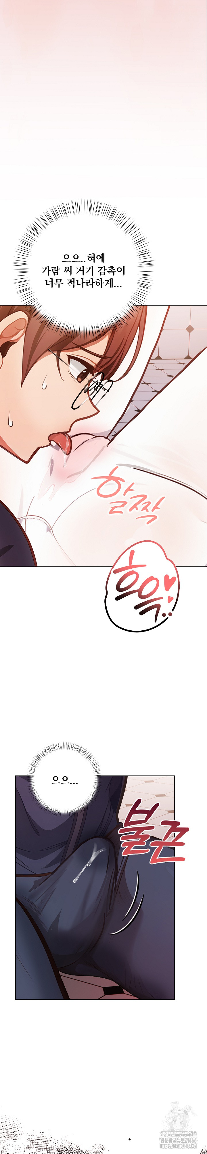 Beautiful Girl Capture Raw Chapter 3 image 11