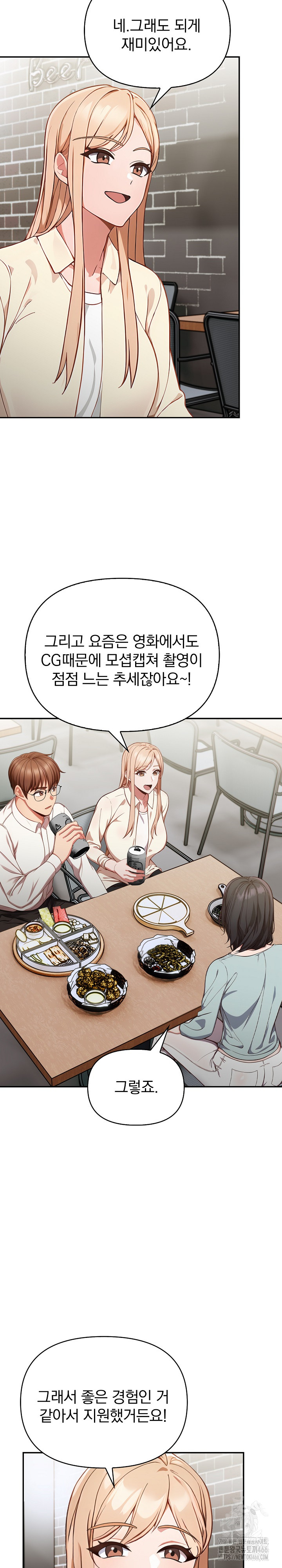 Beautiful Girl Capture Raw Chapter 3 image 18