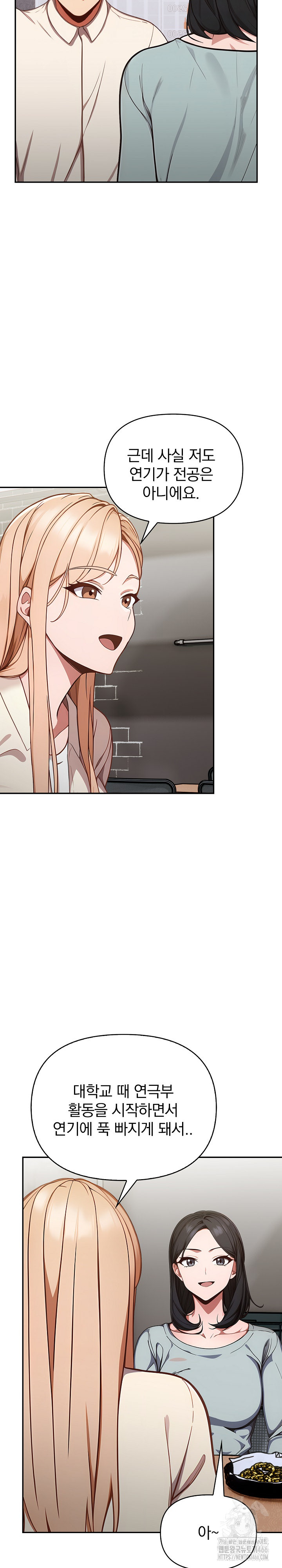 Beautiful Girl Capture Raw Chapter 3 image 20