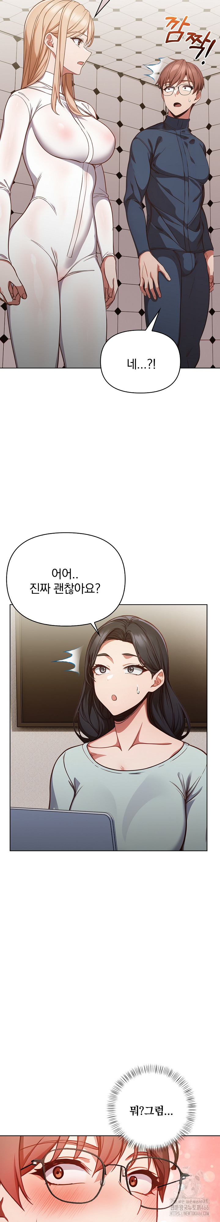 Beautiful Girl Capture Raw Chapter 3 image 2