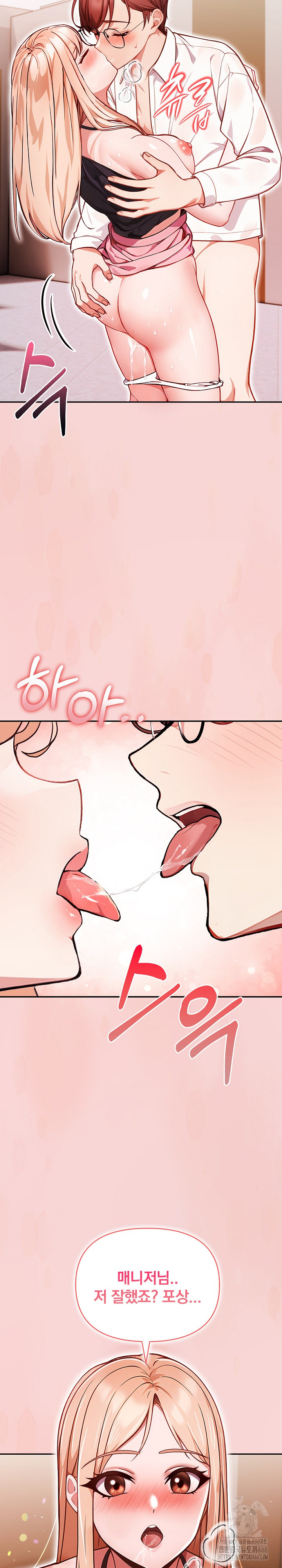 Beautiful Girl Capture Raw Chapter 3 image 8
