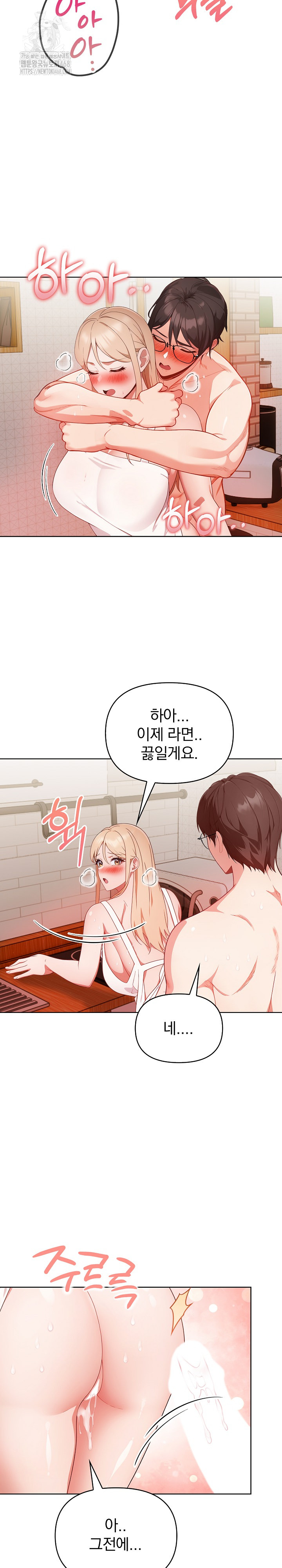 Beautiful Girl Capture Raw Chapter 30 image 9