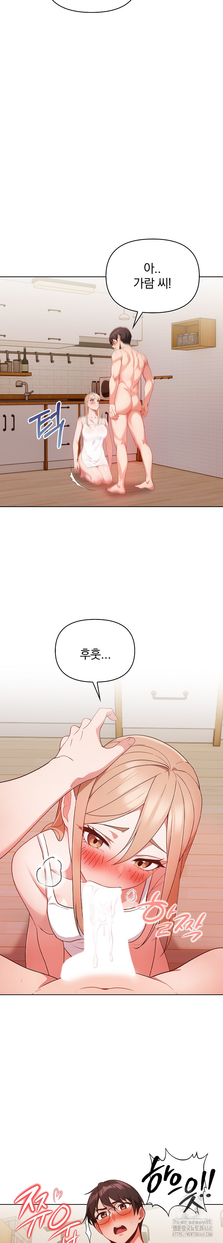 Beautiful Girl Capture Raw Chapter 30 image 10