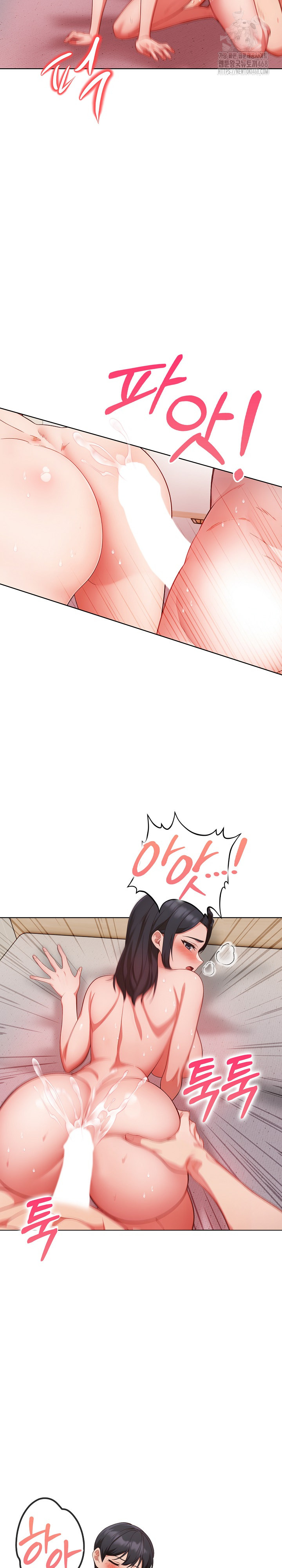 Beautiful Girl Capture Raw Chapter 30 image 13