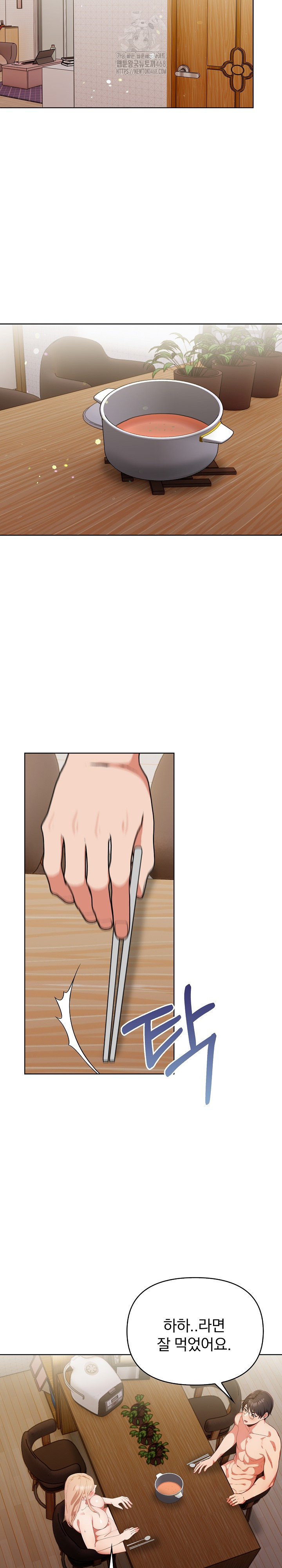 Beautiful Girl Capture Raw Chapter 30 image 15