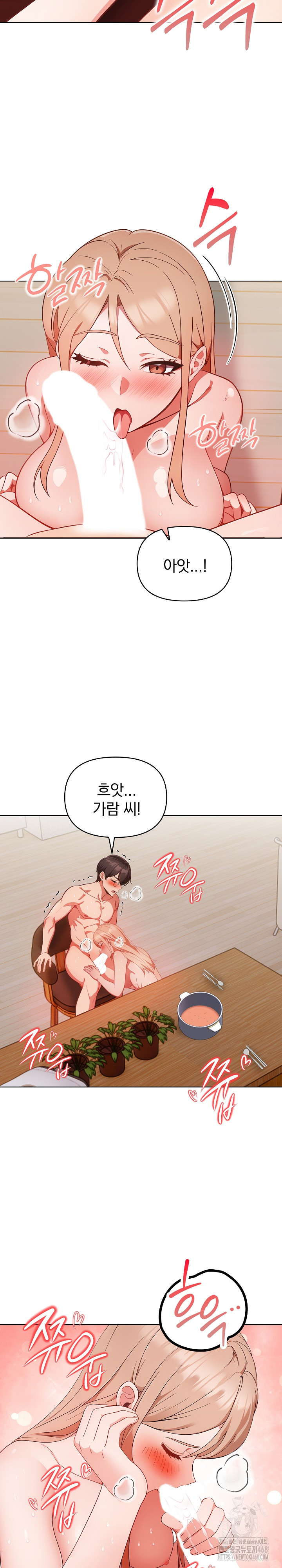 Beautiful Girl Capture Raw Chapter 30 image 18